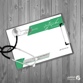 تصویر سرنسخه افقی پزشکی PSD 