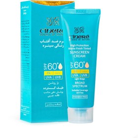 تصویر کرم ضدآفتاب سینره، با SPF60، به رنگ بژ طبیعی، حاوی محافظ UVA ،UVB و +++PA، فاقد چربی و پارابن، مناسب انواع پوست Cinere Normal Sunscreen Cream SPF60