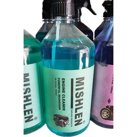 تصویر جرم گیر موتور میشلن 