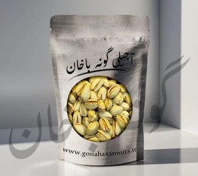 تصویر پسته اکبری شور درجه یک بدون دهن بست (ممتاز) - 250 گرم 