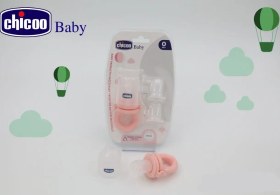 تصویر پستانک میوه خوری 