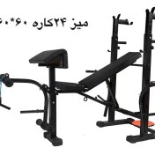 تصویر دستگاه بدنسازی ۲۴ کاره خانگی با ست وزنه و هالتر 
