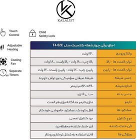 تصویر اجاق دو شعله DST مدل T4-02C 