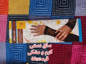 تصویر ساق دستی زنانه 