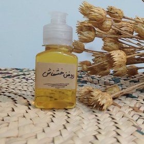 تصویر روغن خشخاش اصل نیم لیتر ارسال رایگان 