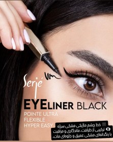 تصویر خط چشم ماژیکی 