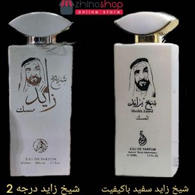 تصویر ادکلن شیخ زاید سفید جدید اورجینال 100ml (متفاوت) 