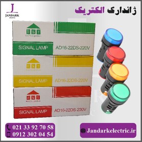 تصویر چراغ سیگنال ولتمتر 