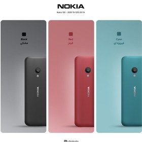 تصویر گوشی طرح نوکیا 2020 150 | حافظه 4 مگابایت High Copy Nokia 150 2020 4 MB