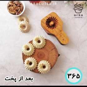 تصویر فروشگاه 