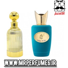 تصویر عطر زرجف ارباپورا؛ شاهکاری از جنس لوکس و خاص بودن! - ۳۰میل 