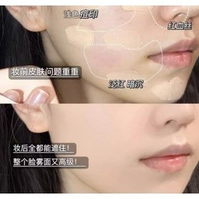 تصویر کرم پودر و کانسیلر فول کاور لامیلا 