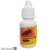 تصویر قطره ضد شپش معجزه پک ۲۵ عددی 