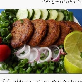 تصویر ادویه چپلی کباب 500 گرمی 