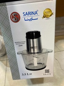 تصویر خردکن سارینا مدل sa-172 