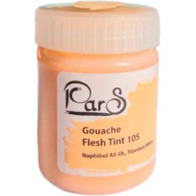 تصویر گواش رنگ بدن 105 پارس (30 میل) 