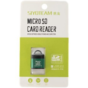 تصویر رم ریدر micro SD مدل CR-18 