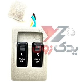 تصویر سوییچ شیشه بالا بر چپ پراید 2 پل کروز اصلی کد CR33080401 