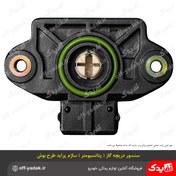 تصویر سنسور دریچه گاز (پتانسیومتر) ساژم پراید طرح بوش 