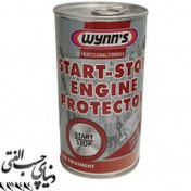 تصویر مکمل روغن محافظ استارت-استاپ وینز Wynn's Start-Stop Engine Protector 