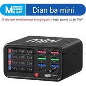 تصویر مولتی شارژر فست MAANT مدل Dianba ظرفیت ۸ پورت وایرلس دار 