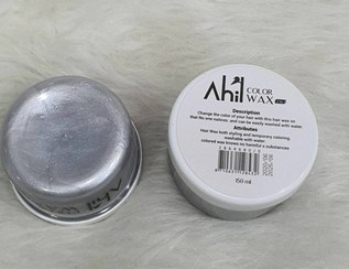 تصویر واکس مو رنگی اهیلahil 