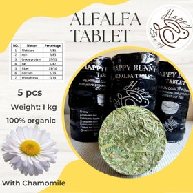 تصویر یونجه فشرده قرصی با جعفری هپی بانی وزن 1 کیلوگرم Happy bunny alfalfa tablet