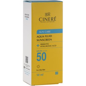 تصویر ضد افتاب سینره فلوئیدی spf50 Cinere aqua fluid sunscreen spf50