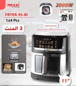 تصویر سرخ کن مکسی مدل ۹۵ 