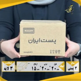 تصویر کارتن پستی سایز 3 