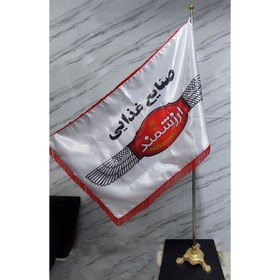 تصویر پرچم تشریفات Ceremonial flag