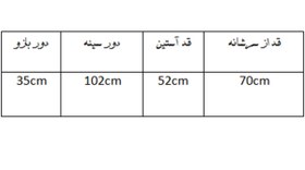 تصویر بلوز زنانه اسمارا سایز 34 