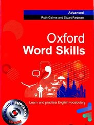 تصویر کتاب اکسفورد ورد اسکیل ادونس ویرایش دوم | Word Skill Advanced 2nd Edition Word Skill Advanced 2nd