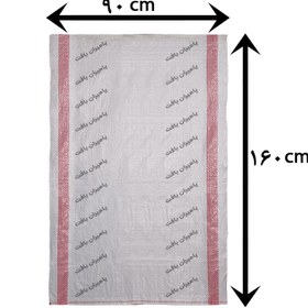تصویر کیسه گونی 160*90 