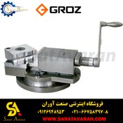 تصویر گیره زیر فرز فک گردان گروز 