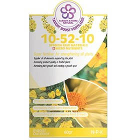 تصویر کود 10-52-10 خانگی 