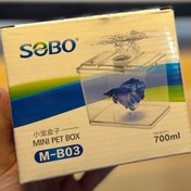 تصویر آکواریوم مینی سوبو مدل M-B03 با چراغ 