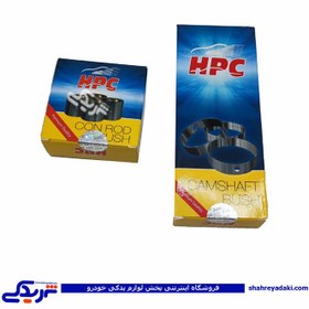 تصویر بوش میل سوپاپ و بوش شاطون پیکان اچ پی سی HPC ست کامل 712-722 