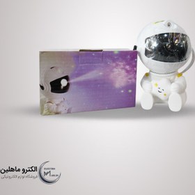 تصویر آدم فضایی مدل نشسته 