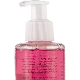 تصویر ژل شستشو صورت وچه مناسب انواع پوست حجم 250 میلی لیتر voche Facial wash gel suitable for all skin types 250ml