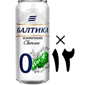 تصویر نوشیدنی آبجو بدون الکل بالتیکا پک 12 عددی Baltika 