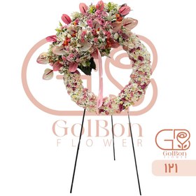 تصویر تاج گل درباری رینگی کد 121 