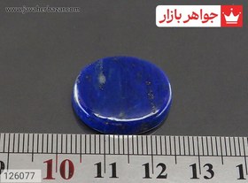 تصویر نگین لاجورد زیبا کد 126077 