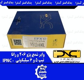 تصویر واير شمع پژو 206 و رانا تيپ 5 و 6 سيليکوني IPNC 