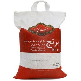 تصویر برنج طارم ممتاز معطر گلستان(10Kg) 