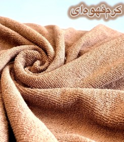 تصویر حوله متری 