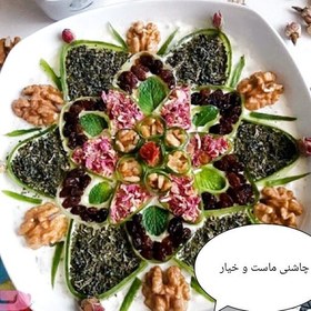 تصویر چاشنی ماست و خیار 500 گرمی 