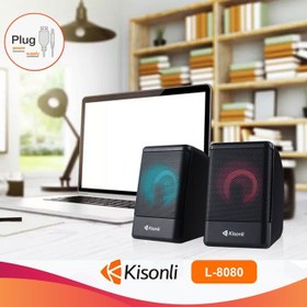 تصویر اسپیکر لپ تاپی کیسونلی مدل L-8080 Kisonli L-8080 Speaker