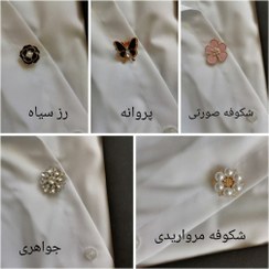 تصویر کاور دکمه 
