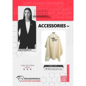 تصویر پیش بند شمعی دورکش سایز 180*150 – Tony and Guy بژ 